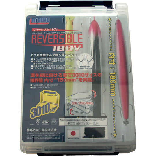 Meiho 180V vieherasia
